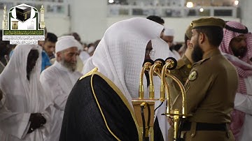 تلاوة معالي الشيخ د. عبدالرحمن السديس من صلاة المغرب 8 محرم 1440 هـ_ سورة الزلزلة و القارعه