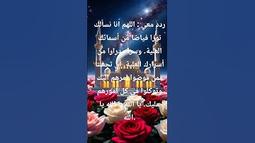 #القرآن_الكريم #سورة_مريم #احمد_العجمي #اكسبلور #القرآن_الكريم