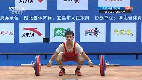 2018 Chinese Nationals: Men's Weightlifting 62kg G...