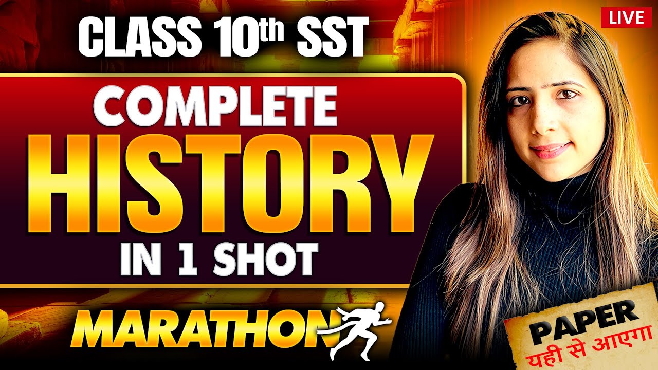 Class 10th SST Marathon Complete History with Most Expected Questions ...