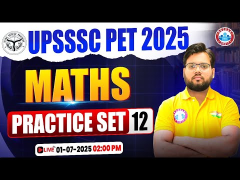 UPSSSC PET Maths Classes 2025 | UP PET Maths Practice Set #12 | UP PET Maths MCQs | PET Maths Class