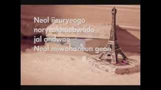 Officially Missing You, Too - Geeks ft. Soyu w/ Lyrics