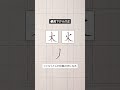 左払いは○種類ある! #ペン字 #美文字
