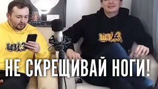 Слава КПСС не может не скрещивать ноги