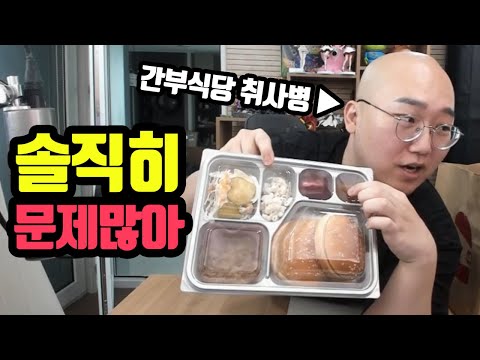 메이플하다가 알게된 11군번 취사병의 밀리터리버거 리뷰? ㅋㅋ
