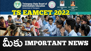 ts eamcet 2022 important news||schedules release#tseamcet2022 #tsupdates #counselling