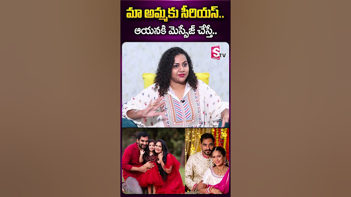 మా అమ్మకు సీరియస్ .. ఆయనకి మెస్సేజ్ చేస్తే..  #anjalipavan #serialactress #actressanjali #sumantv