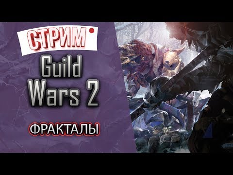 Video: Die Autorin Von Fired Guild Wars 2 Sagt, Sie Habe Keine Warnung Erhalten