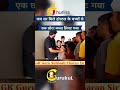 जब हॉस्टल के बच्चों से मिले सुभाष सर।। बच्चों की प्रतिक्रिया देखने लायक़ थी .. #gksubhashcharan