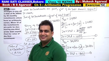 Class 10 Maths (Ex 5C Q47) Arithmetic Progression (R S Agarwal 2019)