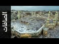 سورة الصافات صلاح الهاشم Surah As Saaffaat Salah Alhashim رواية حفص عن عاصم سورة الصافات صلاح الهاشم Surah As Saaffaat Salah Alhashim رواية حفص عن عاصم