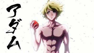 Adam