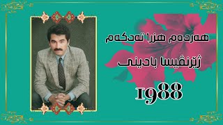 Track 5 Ibrahim Tatlıses - Kafama Taktım Seni - Kurdish Subtitle Badini ᴴᴰ