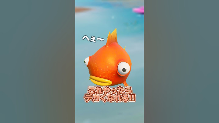覚醒フロッパー💪🐟【フォートナイト/Fortnite】 #フォートナイト #fortnite #チャプター5 #シーズン4 #ゆっくり実況 #shorts