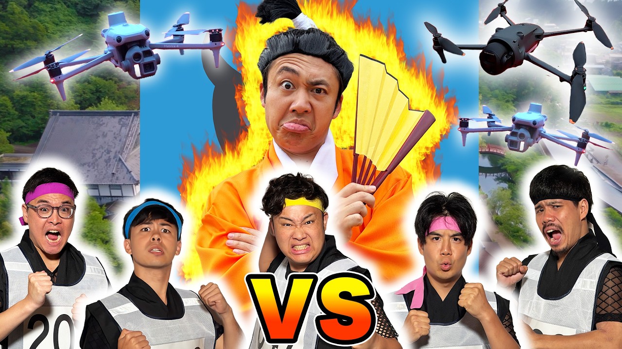 【第７回】１時間ドローン鬼ごっこを本気でやったらシルク将軍に勝てるのか！？