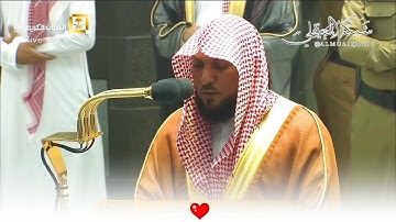 ترتيل منقطع النظير بـِ طور الكُرد من معالي الشيخ د. ماهر المعيقلي || سورة الفجر كاملة