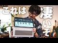今、ギター界隈で話題のやつ。｜LAVA STUDIO