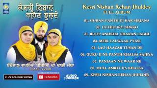 Subscribe our channel for more gurbani shabad kirtan -
https://www./user/amrittsaagar join us on facebook & get tuned updates
w...