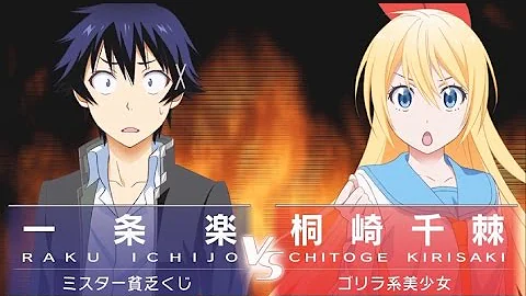 تحميل ニセコイ ヨメイリ Part74 تحميل ニセコイ ヨメイリ Part74