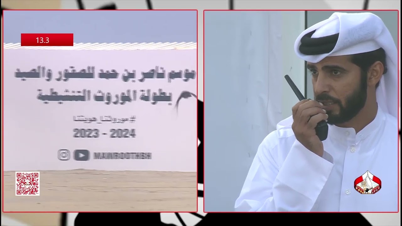 موسم ناصر بن حمد للصيد والصقور 🦅 بطولة الموروث التنشيطية