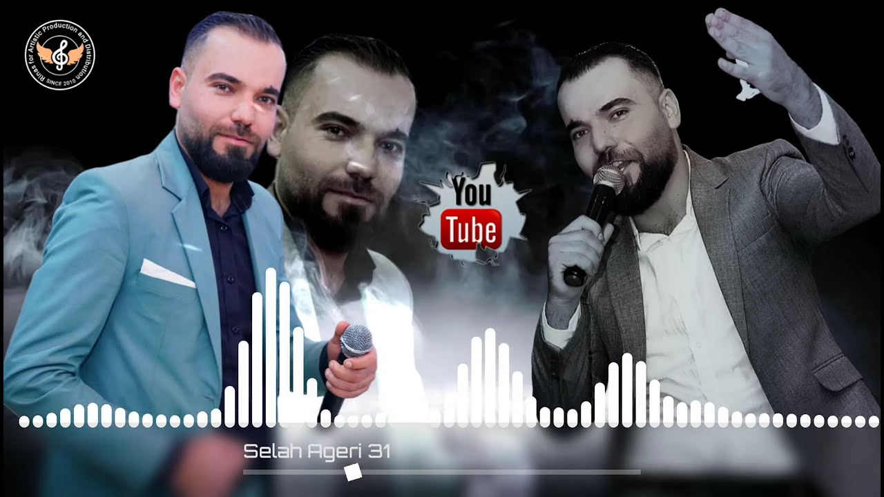 جديد صلاح اكري - Selah Ageri | اروع اغاني اعراس عفرين الجديدة المايسترو فؤاد برازي 🎶🔥