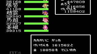 天地を喰らう攻略 攻略フロー