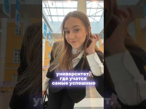 самый ЛУЧШИЙ университет в стране || HSE на Покровке, одни понты?? #влог #вшэ #studyvlog