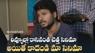 Hero Sandeep Kishan Reaction On Tenali Ramakrishna BABL Movie Negative Reviews