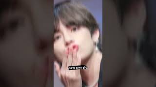 v birthday will come in December 30#trending #viral #bts #v#status #pls pls subscribe