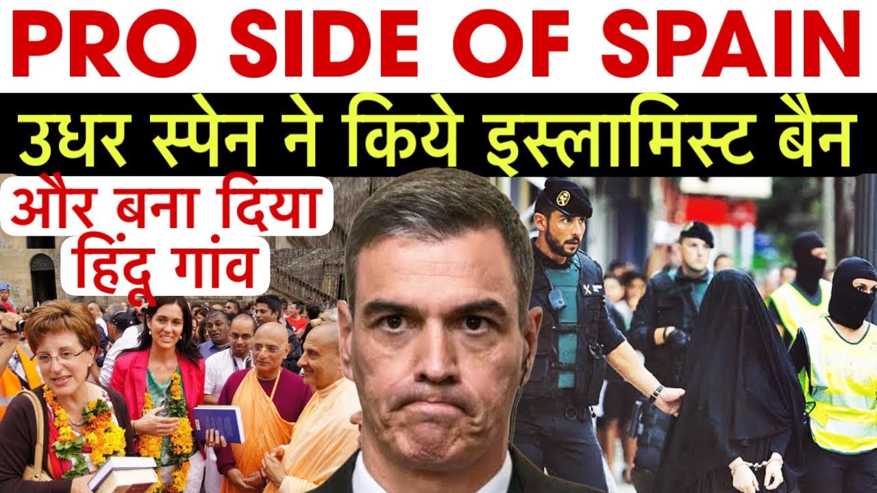 स्पेन ने बैन किये मुस्लिम और बना दिया हिन्दू गाँव | Spain Hindus Rising 