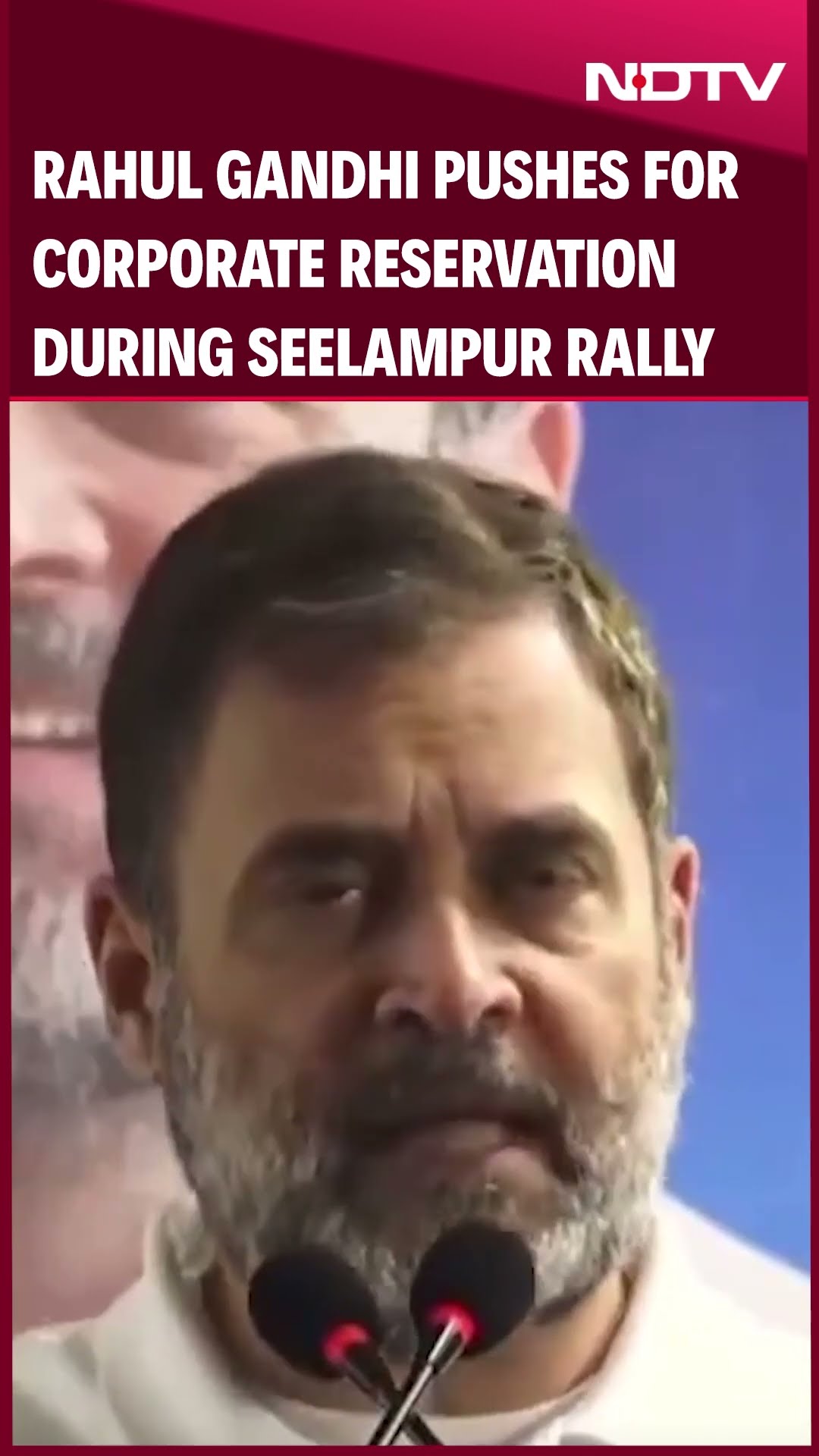 Delhi Elections News | Rahul Gandhi Pushes For Corporate Reservation During Seelampur Rally