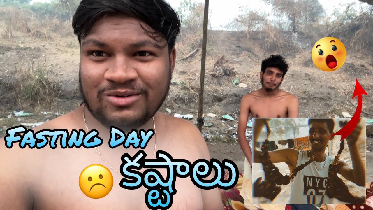 No Food Only Devotion 🕉️ | ఉపవాసంతో ఏడుపాయల యాత్ర 🙏  #trending 
