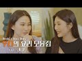 후디의 요리 모음집 EP. 5 | 조이