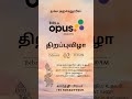 Birla opus paint shop arachalur