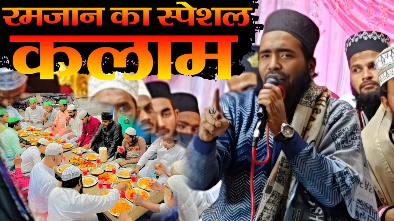 आका हुजूर अपनी मोहब्बत अत्ता करेंआ गया नया 2026 कलामMohammad Ali Faizi Rahman network