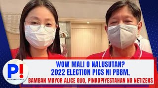 WOW MALI O NALUSUTAN? 2022 ELECTION PICS NI PBBM,BAMBAN MAYOR ALICE GUO, PINAGPIYESTAHAN NG NETIZENS