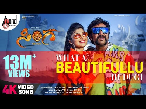 Sinnga | What A Beautifullu Hudugi | Chirranjeevi Sarja | Aditi | Vijay Kiran | Uday K Mehta