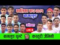 Baglung ghumte vs kasturi club  kalika cup 2081 volleyball match