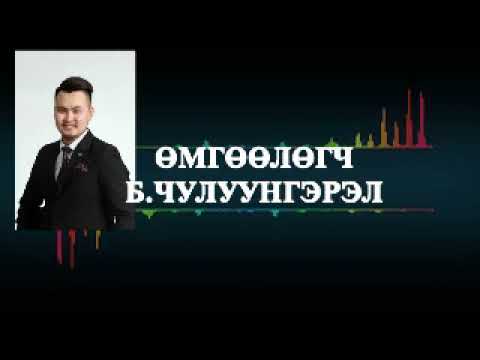 Видео: Хуссерл санаатай гэж юу гэсэн үг вэ?