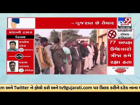 Ahmedabad: EVM fails as soon as the voting begins at a polling booth in Naranpura |TV9GuaratiNews