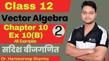 Dr Harswaroop Sharma Class 12 Ncert Maths vector Algebra सदिश बीजगणित Chapter 10  Ex 10 B part 2