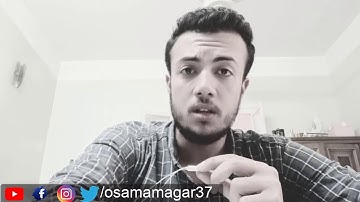 ماتيسر من سورة الفجر  | القارئ أسامة مجر
