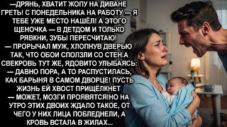 картинка: —ДРЯНЬ,ХВАТИТ ЖOПY НА ДИВАНЕ ГРЕТЬ!ВАЛИ НА РАБОТУ,А ЩЕНКА В ДЕТДОМ И ТОЛЬКО РЯВКНИ, ЗУБЫ ПЕРЕСЧИТАЮ!