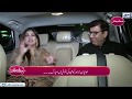 Singer Sahira Nasim | Exclusive Interview | Mehman e khas | Eid Special Transmission