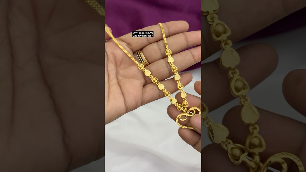 Предложение действует один день 