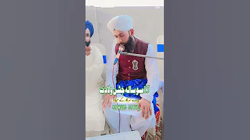 دنیا کا سب سے بڑا جشن ھے نقابت کے اشعار میلاد 