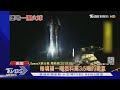 SpaceX試飛大爆炸! "星艦火箭"著陸燒成火球│ 十點不一樣 20201210