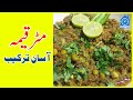 Matar keema recipe  matar keema banane ka tarika by home time pk  mince meat recipes