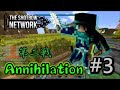 【Minecraft】戦場で空を舞え! 機動職でAnnihilation #3 [ANNI]【ゆっくり実況】