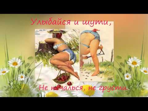 С днем рождения, тебя!!! Шуточное поздравление!